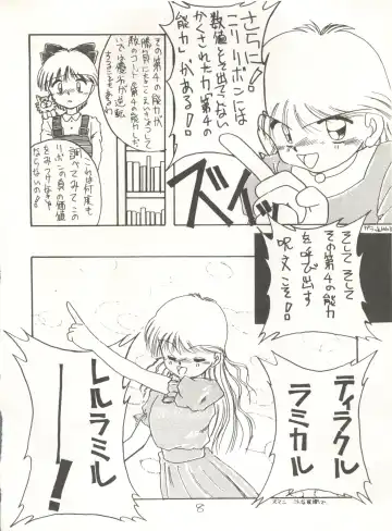 [Maro] Sadistic 5 (Cutey Honey, Devilman, Sailor Moon), [Global One (MARO)] Sadistic (Dirty Pair, Fushigi no Umi no Nadia, Sailor Moon), [Studio Ikkatsumajin] .ribbon Fhentai - Page 132