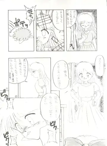 [Maro] Sadistic 5 (Cutey Honey, Devilman, Sailor Moon), [Global One (MARO)] Sadistic (Dirty Pair, Fushigi no Umi no Nadia, Sailor Moon), [Studio Ikkatsumajin] .ribbon Fhentai - Page 135