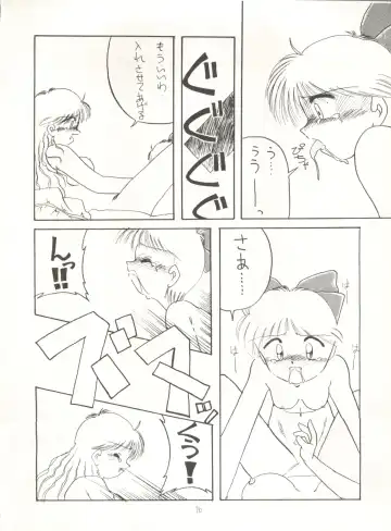 [Maro] Sadistic 5 (Cutey Honey, Devilman, Sailor Moon), [Global One (MARO)] Sadistic (Dirty Pair, Fushigi no Umi no Nadia, Sailor Moon), [Studio Ikkatsumajin] .ribbon Fhentai - Page 140