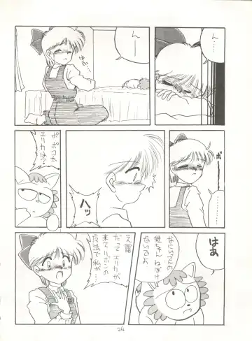 [Maro] Sadistic 5 (Cutey Honey, Devilman, Sailor Moon), [Global One (MARO)] Sadistic (Dirty Pair, Fushigi no Umi no Nadia, Sailor Moon), [Studio Ikkatsumajin] .ribbon Fhentai - Page 148