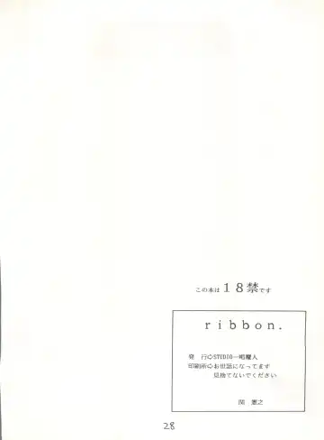 [Maro] Sadistic 5 (Cutey Honey, Devilman, Sailor Moon), [Global One (MARO)] Sadistic (Dirty Pair, Fushigi no Umi no Nadia, Sailor Moon), [Studio Ikkatsumajin] .ribbon Fhentai - Page 152