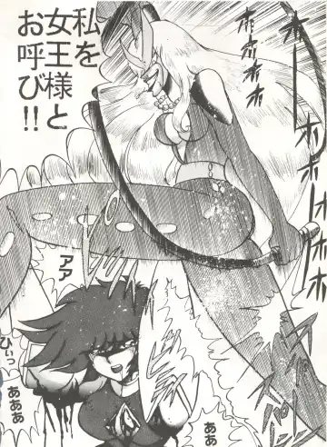 [Maro] Sadistic 5 (Cutey Honey, Devilman, Sailor Moon), [Global One (MARO)] Sadistic (Dirty Pair, Fushigi no Umi no Nadia, Sailor Moon), [Studio Ikkatsumajin] .ribbon Fhentai - Page 18