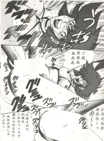[Maro] Sadistic 5 (Cutey Honey, Devilman, Sailor Moon), [Global One (MARO)] Sadistic (Dirty Pair, Fushigi no Umi no Nadia, Sailor Moon), [Studio Ikkatsumajin] .ribbon Fhentai - Page 26