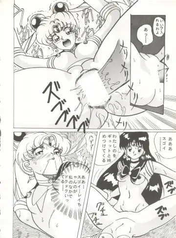 [Maro] Sadistic 5 (Cutey Honey, Devilman, Sailor Moon), [Global One (MARO)] Sadistic (Dirty Pair, Fushigi no Umi no Nadia, Sailor Moon), [Studio Ikkatsumajin] .ribbon Fhentai - Page 54