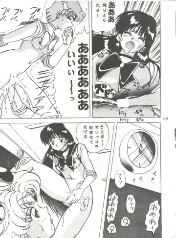 [Maro] Sadistic 5 (Cutey Honey, Devilman, Sailor Moon), [Global One (MARO)] Sadistic (Dirty Pair, Fushigi no Umi no Nadia, Sailor Moon), [Studio Ikkatsumajin] .ribbon Fhentai - Page 59