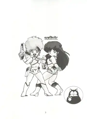 [Maro] Sadistic 5 (Cutey Honey, Devilman, Sailor Moon), [Global One (MARO)] Sadistic (Dirty Pair, Fushigi no Umi no Nadia, Sailor Moon), [Studio Ikkatsumajin] .ribbon Fhentai - Page 63