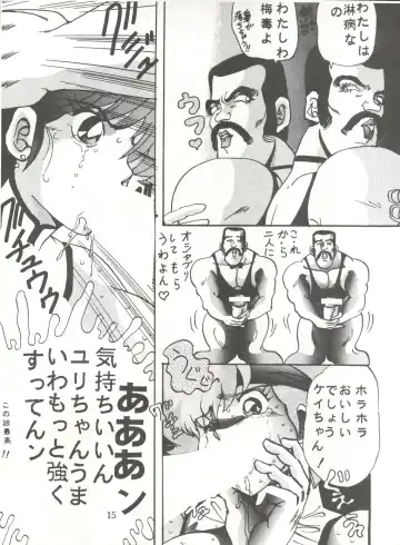 [Maro] Sadistic 5 (Cutey Honey, Devilman, Sailor Moon), [Global One (MARO)] Sadistic (Dirty Pair, Fushigi no Umi no Nadia, Sailor Moon), [Studio Ikkatsumajin] .ribbon Fhentai - Page 75