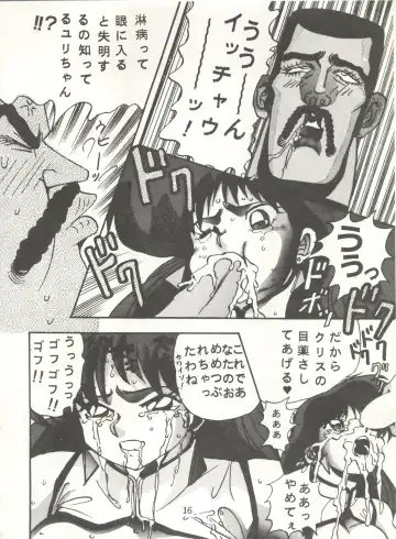 [Maro] Sadistic 5 (Cutey Honey, Devilman, Sailor Moon), [Global One (MARO)] Sadistic (Dirty Pair, Fushigi no Umi no Nadia, Sailor Moon), [Studio Ikkatsumajin] .ribbon Fhentai - Page 76