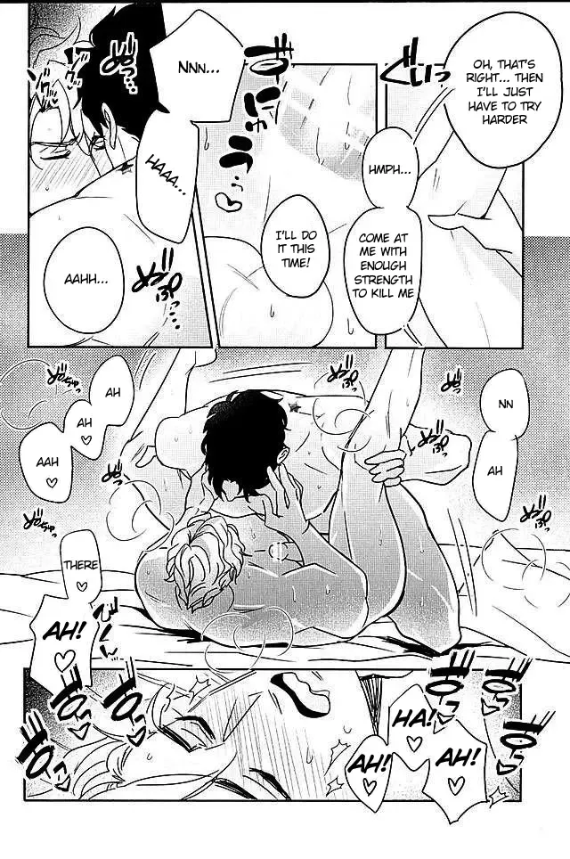 [Challa] SQRT Fhentai - Page 13