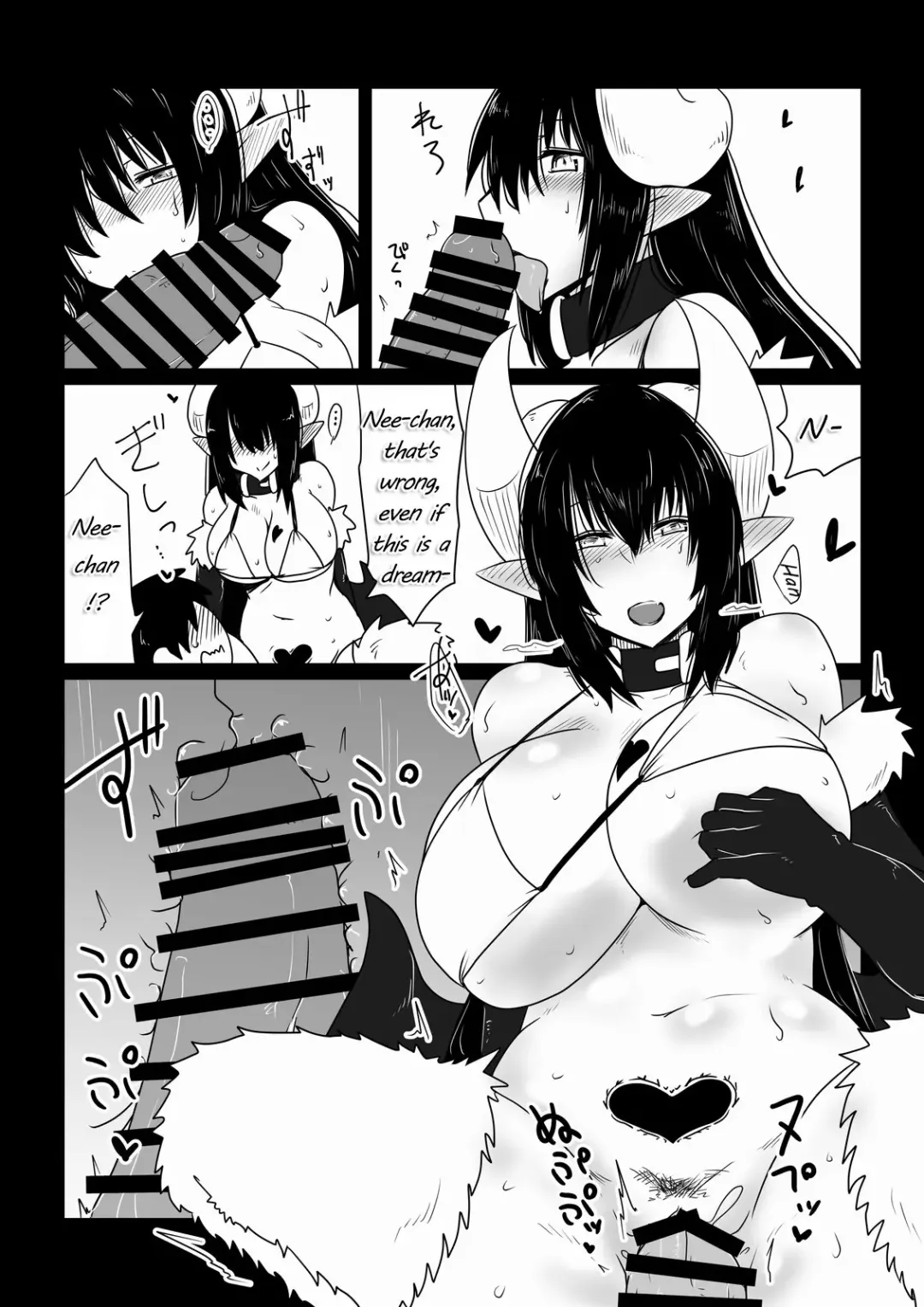 [Hroz] Ane ga Succubus de Shite. | My Sister is a Succubus. Fhentai - Page 9