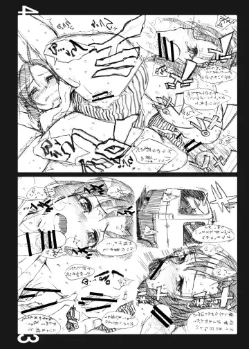 [3e] Peacock Baby Fhentai - Page 24