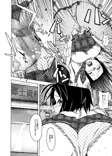 [3e] ArbeitMachtFrei Fhentai - Page 11