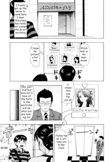 Read [Shiraishi Nagisa] Massage Parlor MAMA - Fhentai