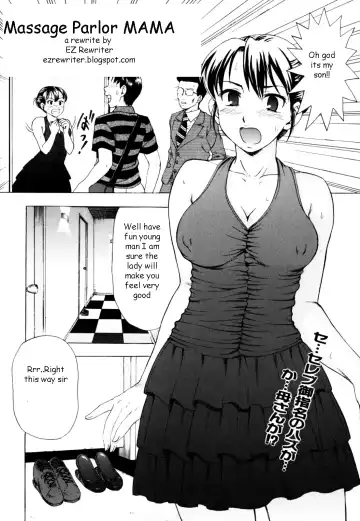 [Shiraishi Nagisa] Massage Parlor MAMA Fhentai - Page 2