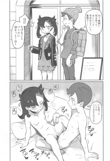 [Syamonabe] Top Trainer wa ○○ ga Tsuyoi Fhentai - Page 2