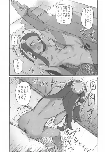 [Syamonabe] Top Trainer wa ○○ ga Tsuyoi Fhentai - Page 6