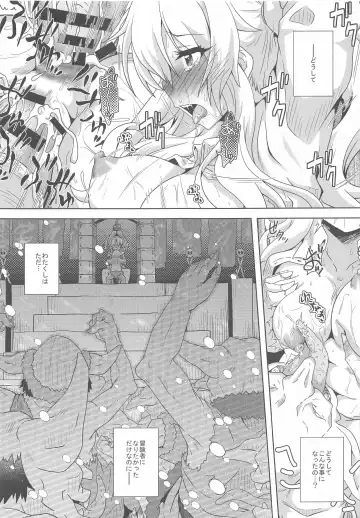 [Izuki Jirou] Yukiyama Goblin no Himatsubushi Fhentai - Page 14