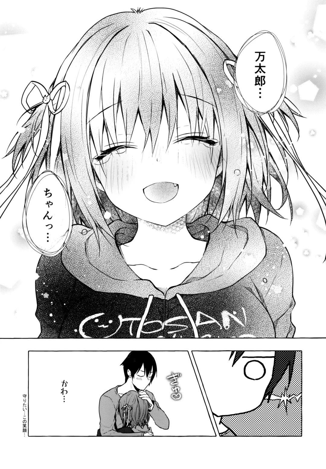 [Konomi] Nyancology 9 -Kitsunegawa Kon to Misshitsu no Jouhou Kyouyuu- Fhentai - Page 28