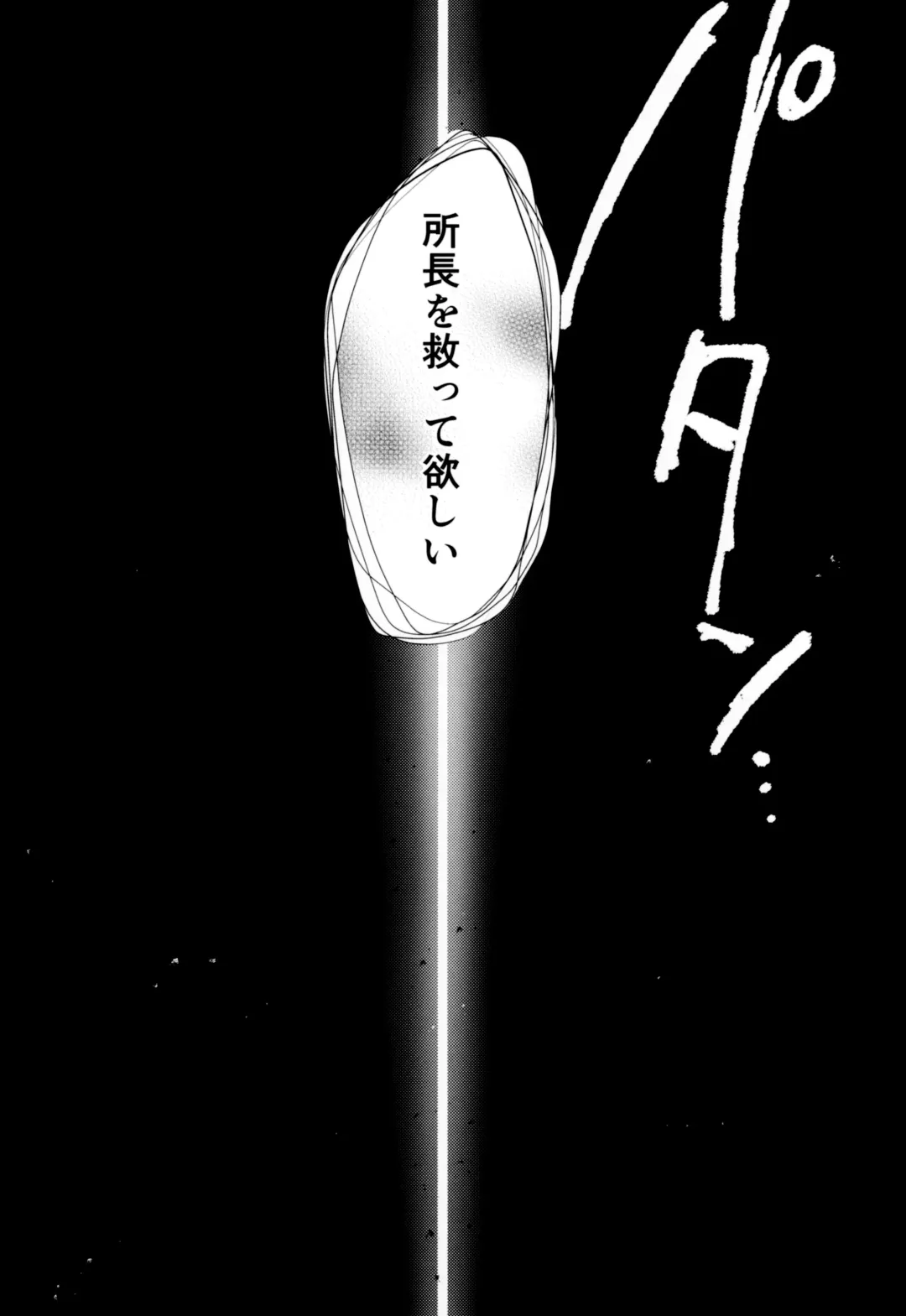 [Konomi] Nyancology 9 -Kitsunegawa Kon to Misshitsu no Jouhou Kyouyuu- Fhentai - Page 34