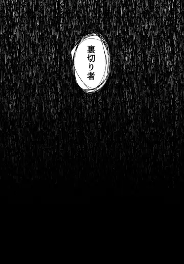 [Konomi] Nyancology 9 -Kitsunegawa Kon to Misshitsu no Jouhou Kyouyuu- Fhentai - Page 11