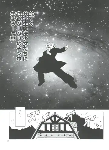 [Amedama Akihito] Fushigi-san no HENTAI ☆ MAHOH Futanari-hen Fhentai - Page 3