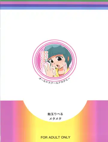 [Amedama Akihito] Fushigi-san no HENTAI ☆ MAHOH Futanari-hen Fhentai - Page 36