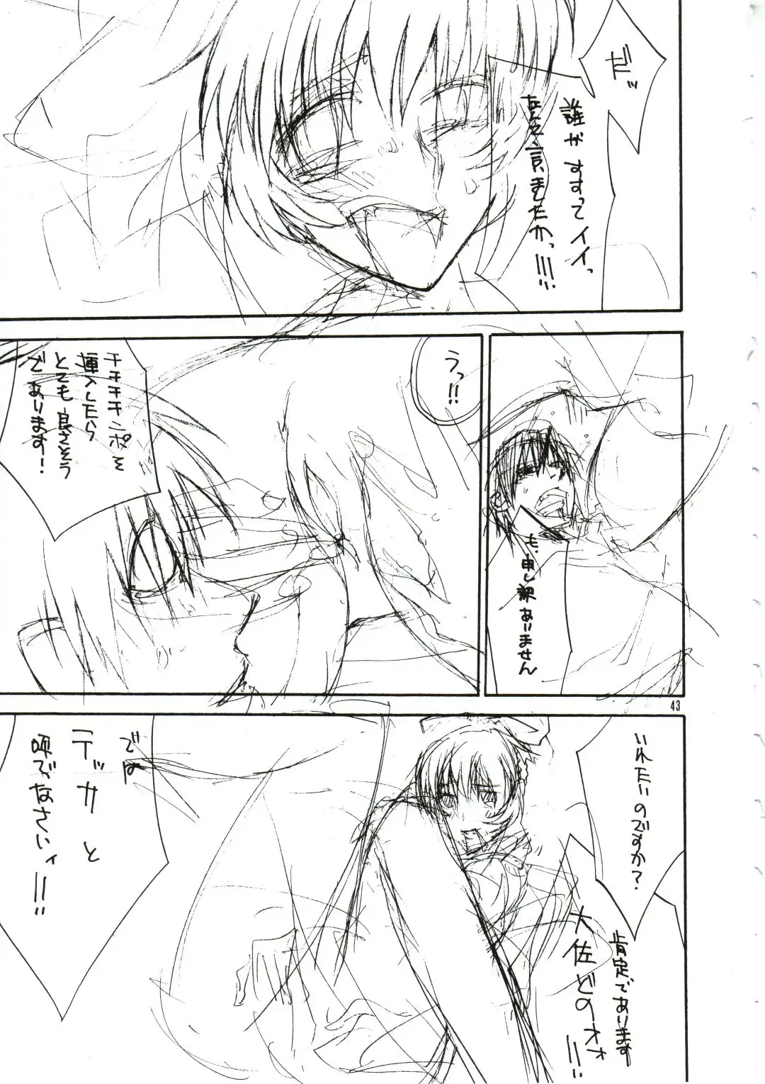 SASAYAKI Fhentai - Page 42