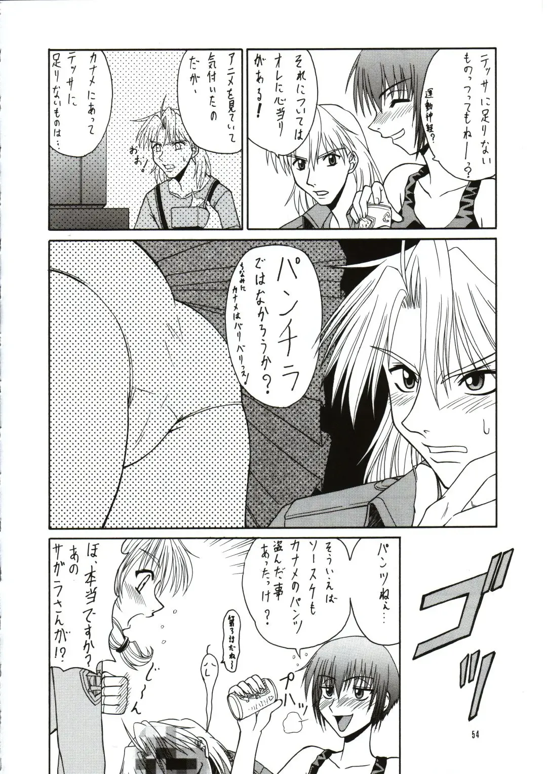 SASAYAKI Fhentai - Page 53