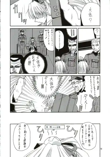 SASAYAKI Fhentai - Page 51