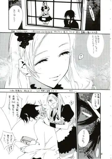 SASAYAKI Fhentai - Page 62