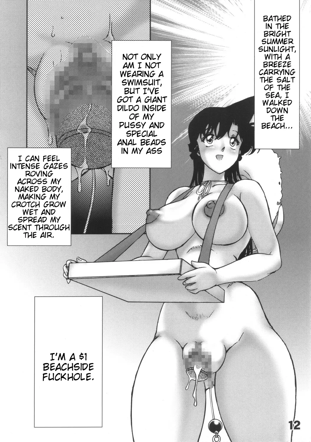 [Chachaki Noriyuki] Natsu no Tarinai etc | Not Enough Summer Etc. Fhentai - Page 11