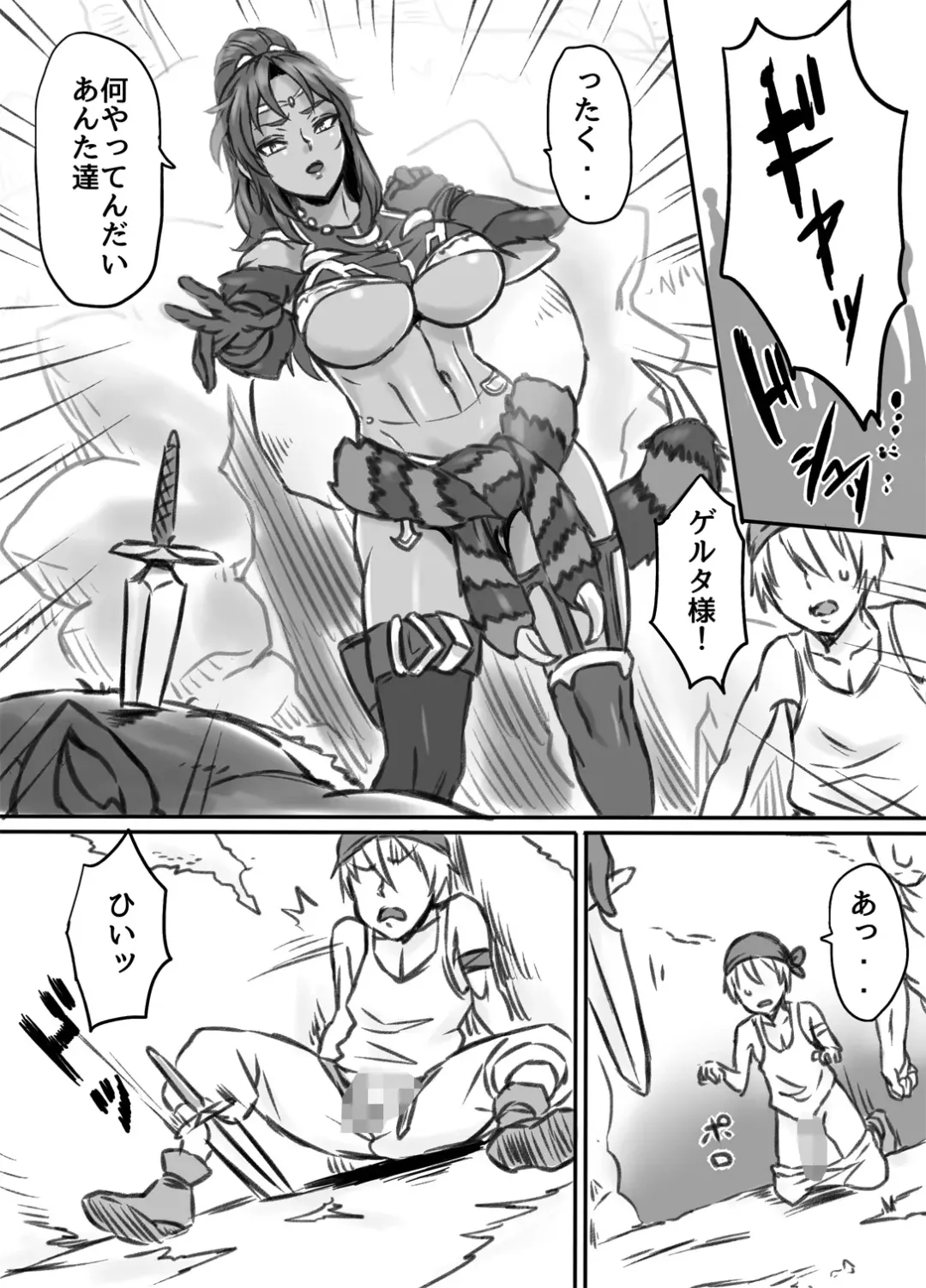 [Shibire Hitsuji] Netorare Onna Touzoku ~Saiin Kakuchou Ryoujoku~ Fhentai - Page 8