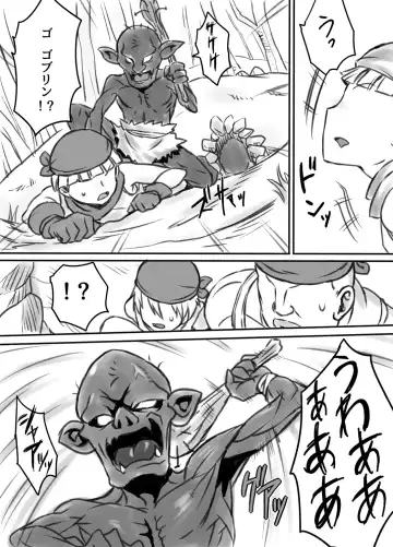 [Shibire Hitsuji] Netorare Onna Touzoku ~Saiin Kakuchou Ryoujoku~ Fhentai - Page 7