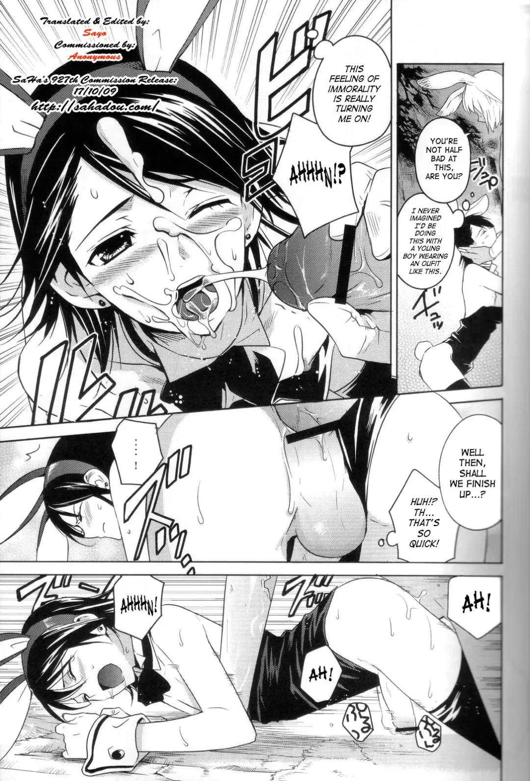 [Kasukabe Akira] Hypo Catalog Fhentai - Page 6