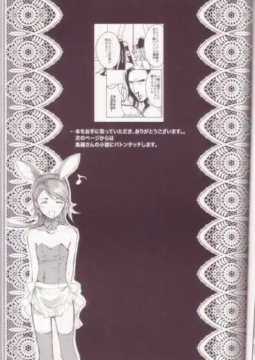 [Kasukabe Akira] Hypo Catalog Fhentai - Page 8