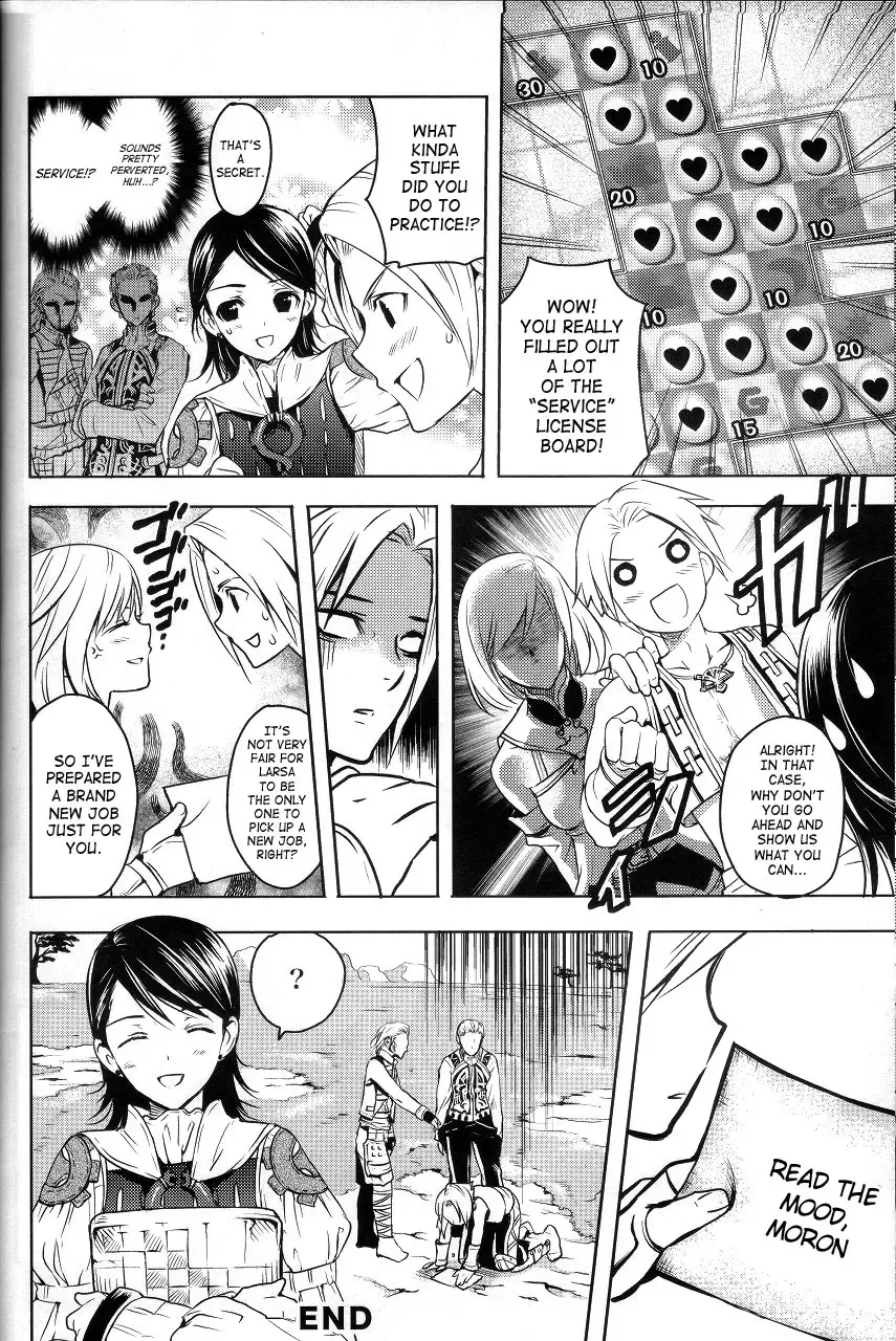 [Kasukabe Akira - Torigoshi Yayoi] MANIAC JOB SYSTEM Fhentai - Page 15