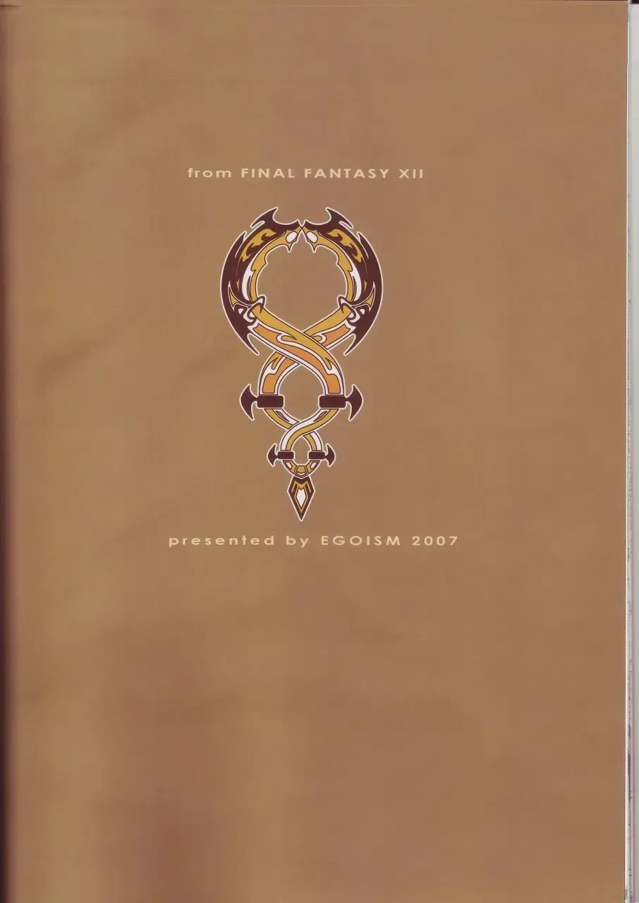 [Kasukabe Akira - Torigoshi Yayoi] MANIAC JOB SYSTEM Fhentai - Page 26