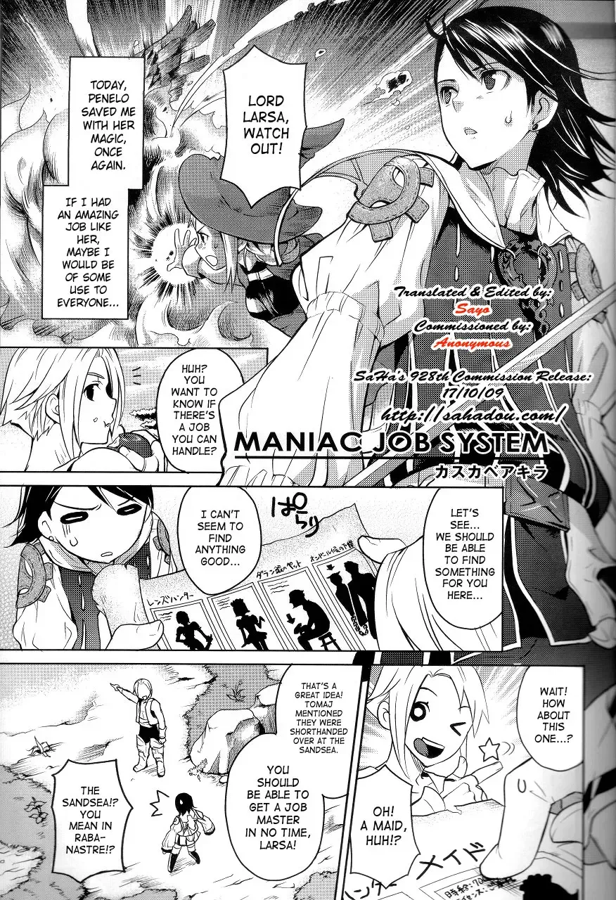 [Kasukabe Akira - Torigoshi Yayoi] MANIAC JOB SYSTEM Fhentai - Page 4