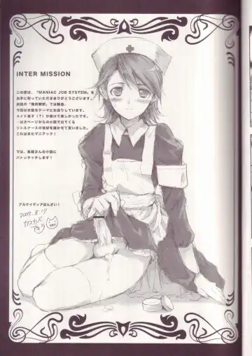 [Kasukabe Akira - Torigoshi Yayoi] MANIAC JOB SYSTEM Fhentai - Page 16