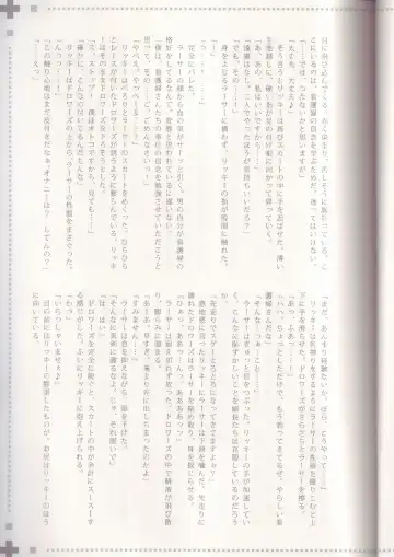 [Kasukabe Akira - Torigoshi Yayoi] MANIAC JOB SYSTEM Fhentai - Page 20