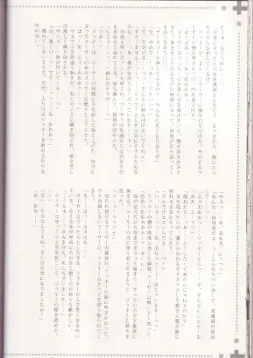 [Kasukabe Akira - Torigoshi Yayoi] MANIAC JOB SYSTEM Fhentai - Page 23