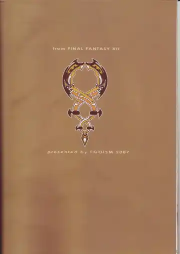 [Kasukabe Akira - Torigoshi Yayoi] MANIAC JOB SYSTEM Fhentai - Page 26