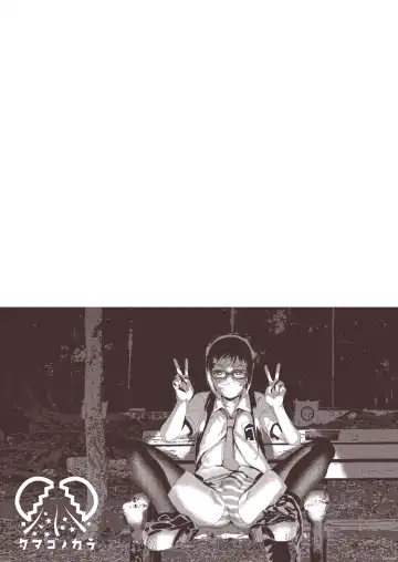 [Shiroo] Yuumei Haishin Josouko Dengeki AV Debut Soku Intai Fhentai - Page 36