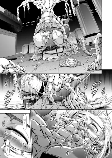 [Makari Tohru] Subverse: Trojan Horse Fhentai - Page 18