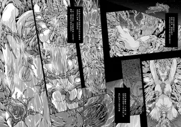 [Makari Tohru] Subverse: Trojan Horse Fhentai - Page 43