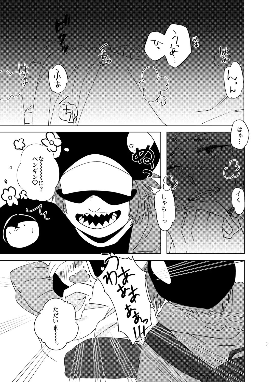 [Mezumaru] Manatsu Atsugari Atsugi no Kimi Fhentai - Page 10