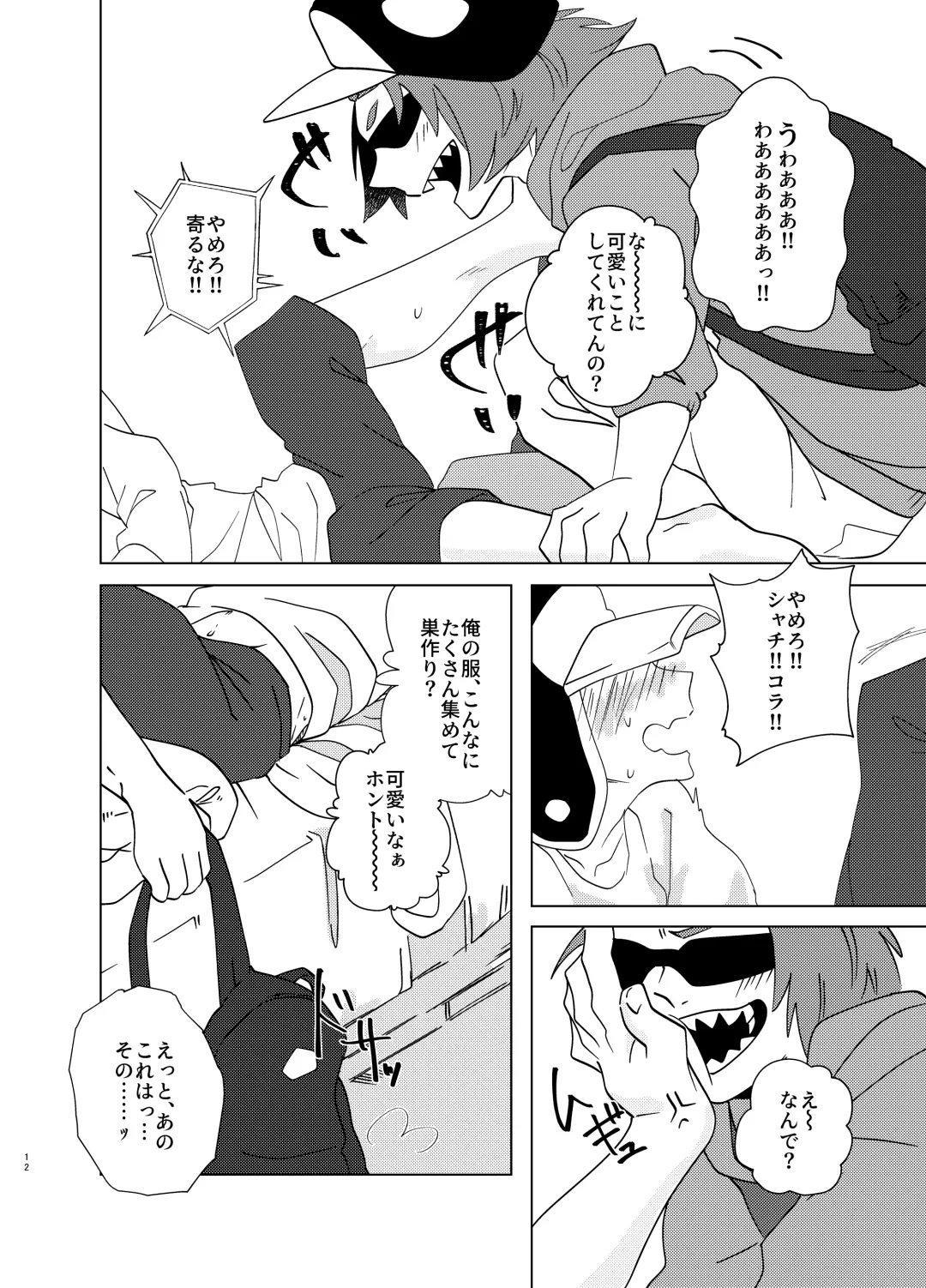 [Mezumaru] Manatsu Atsugari Atsugi no Kimi Fhentai - Page 11