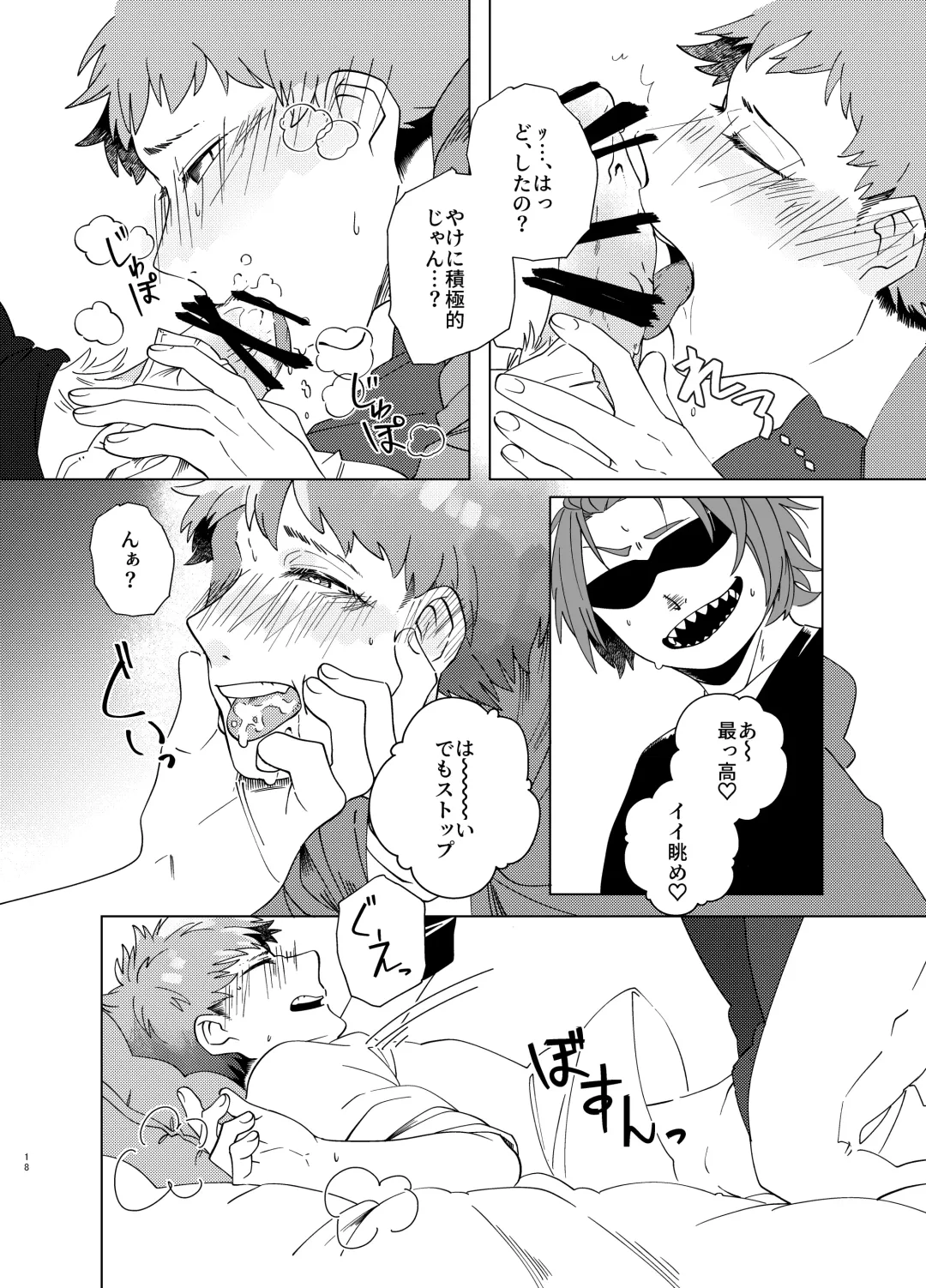 [Mezumaru] Manatsu Atsugari Atsugi no Kimi Fhentai - Page 17