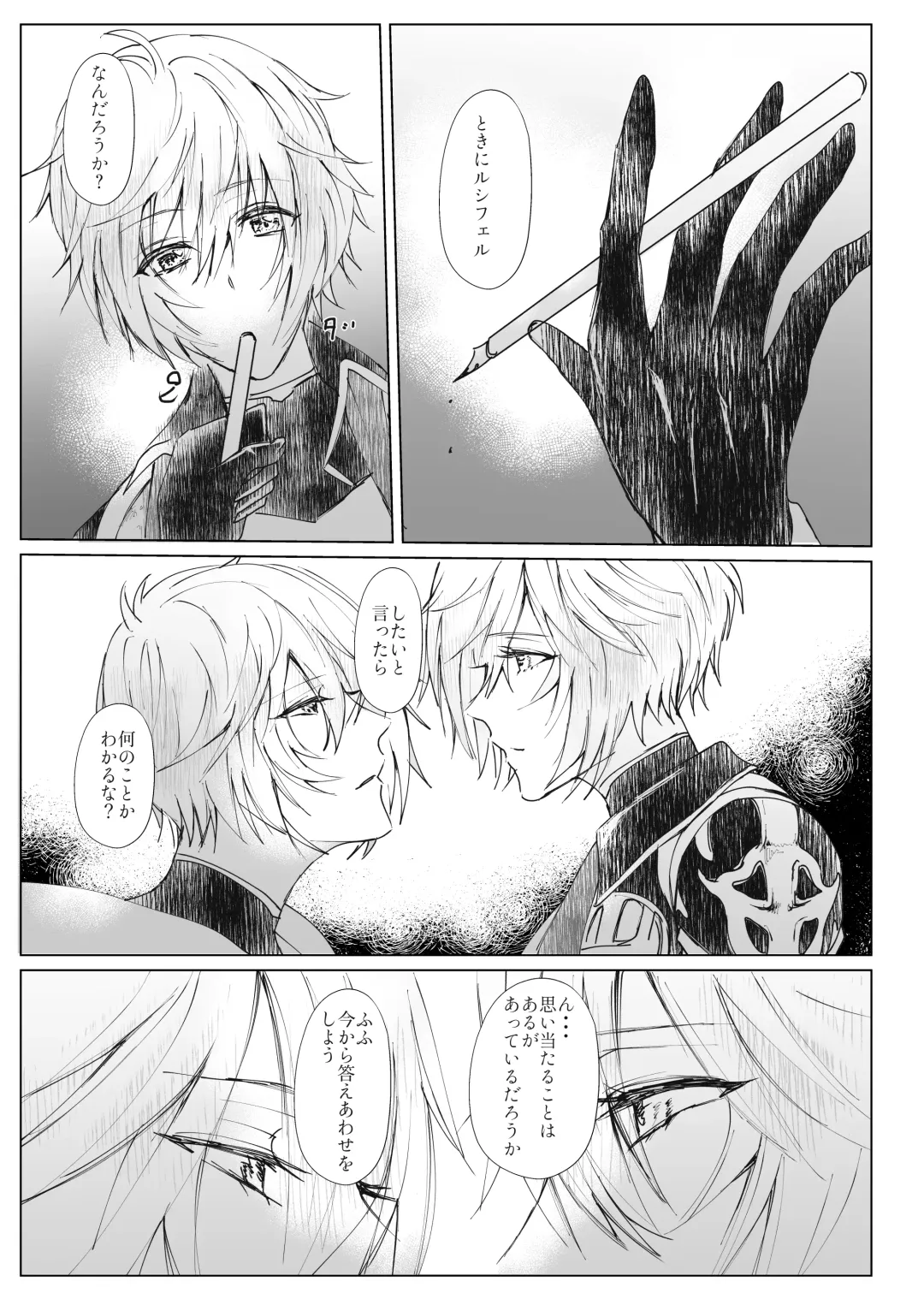 [Risoral] Vacances Fhentai - Page 4