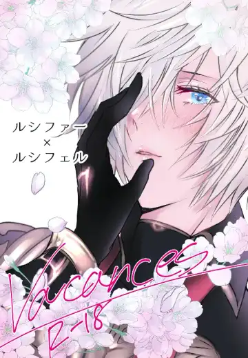 Read [Risoral] Vacances - Fhentai